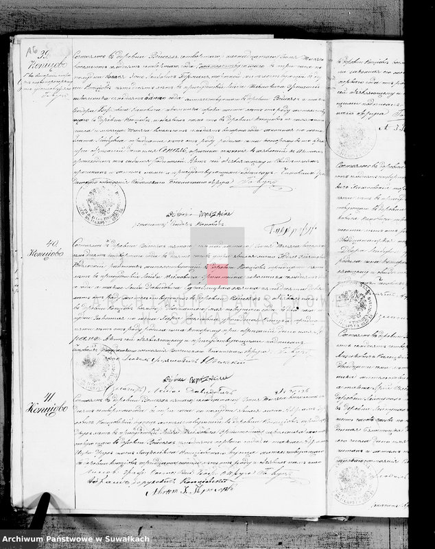 image.from.unit.number "Kniga duplikat o rodivšichsja, brakosočetavšichsja i umieršich aktov graždanskogo sostojanija Evrejsko Vejsejskogo Božničnogo Okruga s 1874 goda"