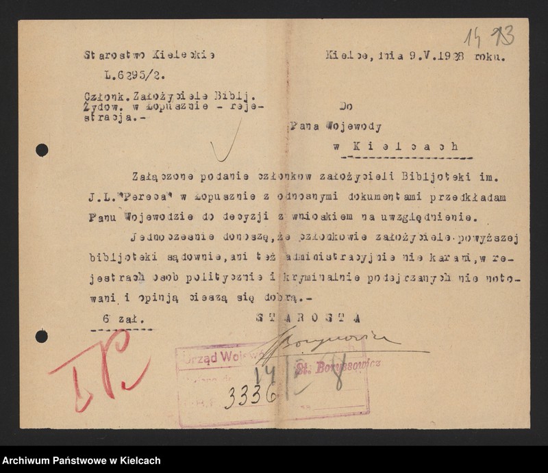 image.from.unit.number "[Sprawy gmin wyznaniowych żydowskich powiat Kielce]"
