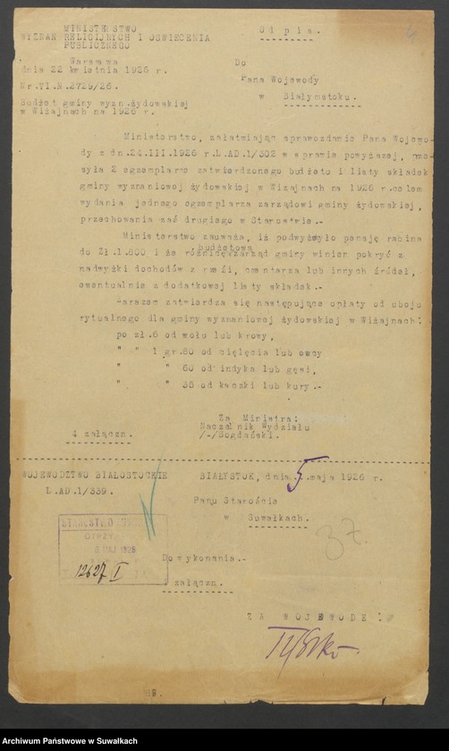 image.from.unit.number "[Budżet i lista skladek Gminy Wyznaniowej Żydowskiej w Wiżajnach w powiecie suwalskim]"