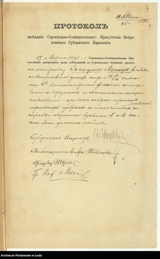 image.from.unit.number "Ob˝ utverždenìi proekta na postrojku Josifom˝ Lisner˝ v˝ g[orode] Lodzi po Petrokovskoj ulicě kamennago 4h˝ êtažn[ago] žilago fligelâ s˝ pogrebami i čerdakom˝ i 1-no êtažnymi pristrojkami"
