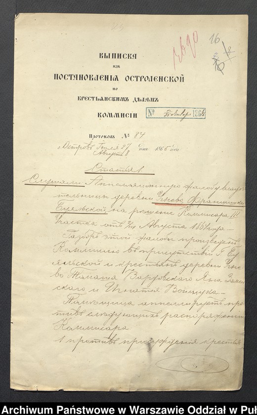 image.from.unit.number "O urządzaniu chłopów byłej rządowej wsi Uczniewo, gm. Jasienica wchodzącej w skład prywatnej własności Uczniewo należące do ziemianina Franciszkowi Bujalskiemu"