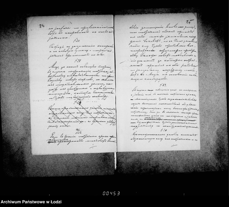 Obraz 20 z jednostki "Ob uveličnji kredita na remont mostovych v gorode Lodzi v 1895 g."