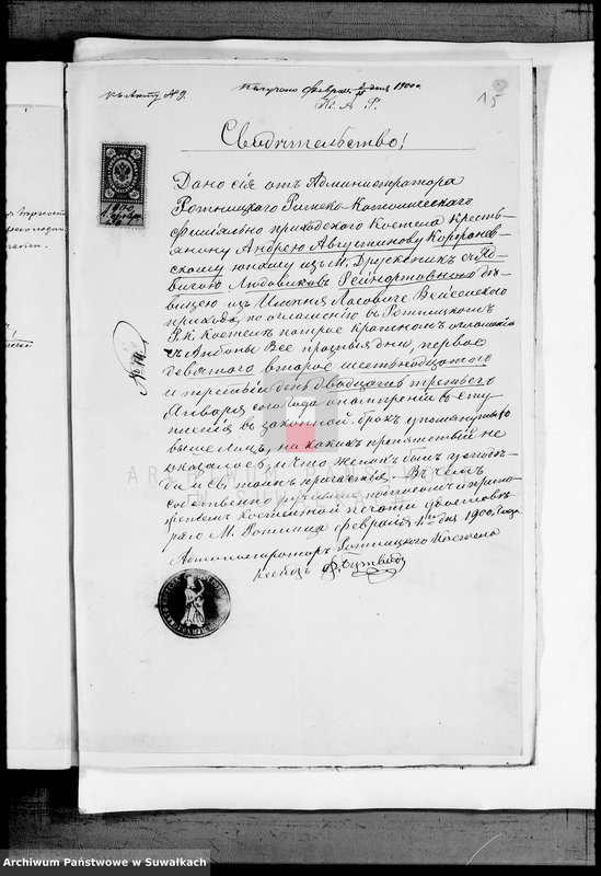 image.from.unit.number "Dokumenty Vejsejskogo Rimsko-Katoličeskogo Prichoda za 1900 god"
