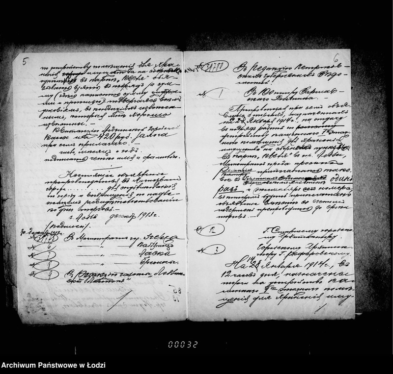 Obraz 9 z jednostki "Ob ustrojstve kamennago Io etažnago pomeščenija i kolodca pri suščestvujuščich kuchnjach dlja chranenija imuščestva na sbornom punkte v parke "Kvelja""