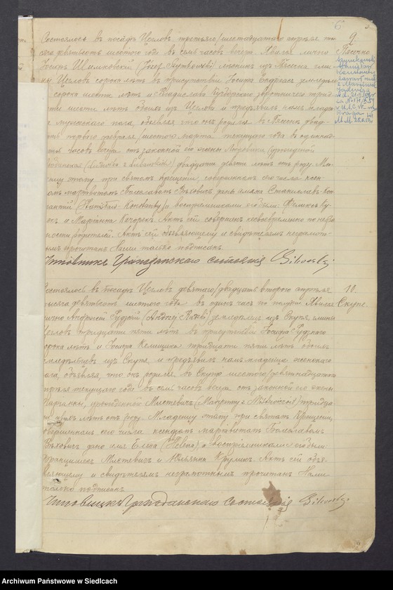 Obraz 8 z jednostki "[Akta urodzeń, małżeństw, zgonów] [zawiera akta urodzeń 1906, 1907, akta małżeństw 1906, 1907, akta zgonów 1906-1909]"