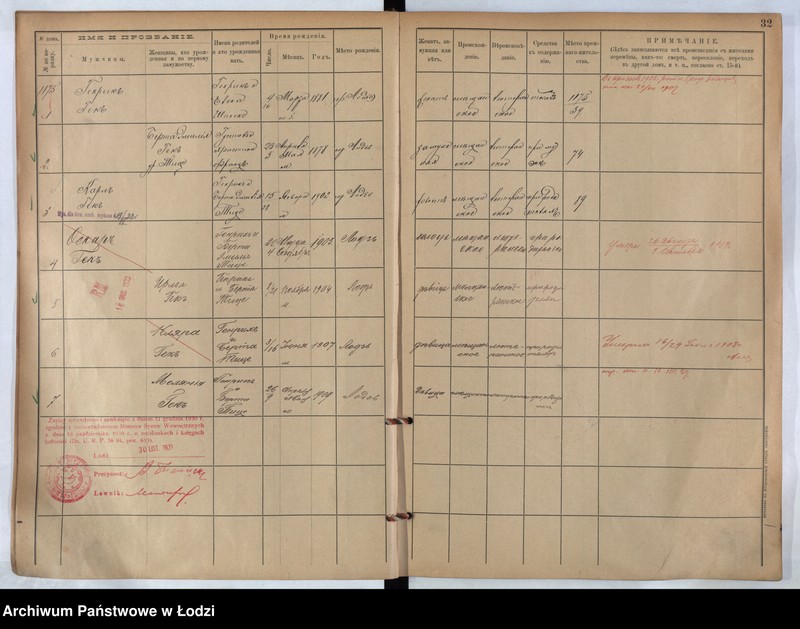 Obraz 18 z jednostki "[Księga ludności stałej m. Łodzi guberni piotrkowskiej nr domu 1175-1182]"