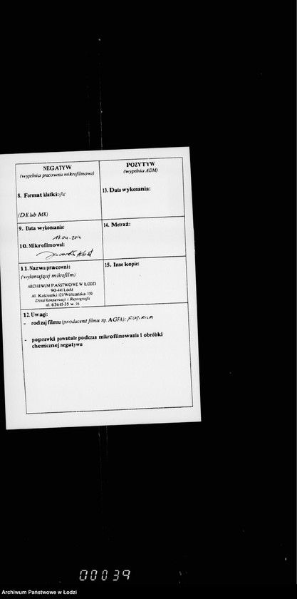 Obraz 3 z jednostki "O mostovych"