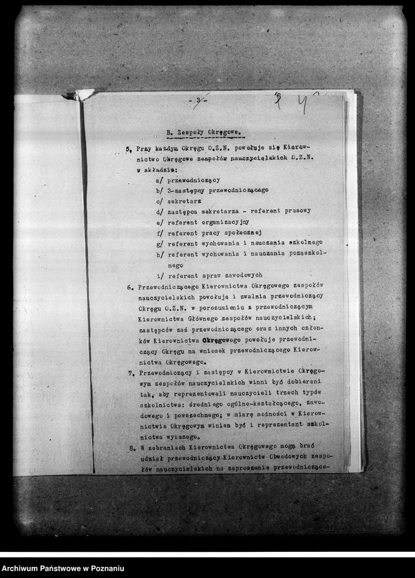Obraz 7 z jednostki "Pisma okólne, instrukcje oraz korespondencja dotycząca organizacji i zadań zespołów nauczycielskich Obozu Zjednoczenia Narodowego. Listy obecnych na odprawach delegatów w/w sprawie"