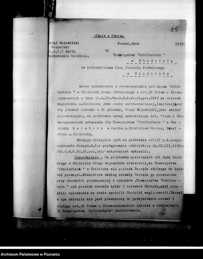 Obraz 18 z jednostki "Prywatna Szkoła Powszechna z niemieckim językiem nauczania - Chodzież"