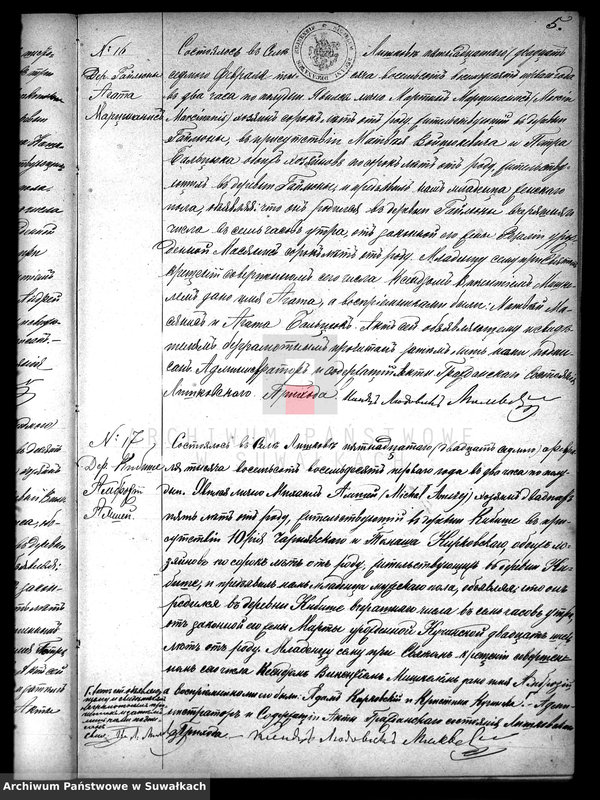 Obraz 13 z jednostki "Duplikat Liškovskago Rimsko- Katoličeskago Prichoda 1881 goda"