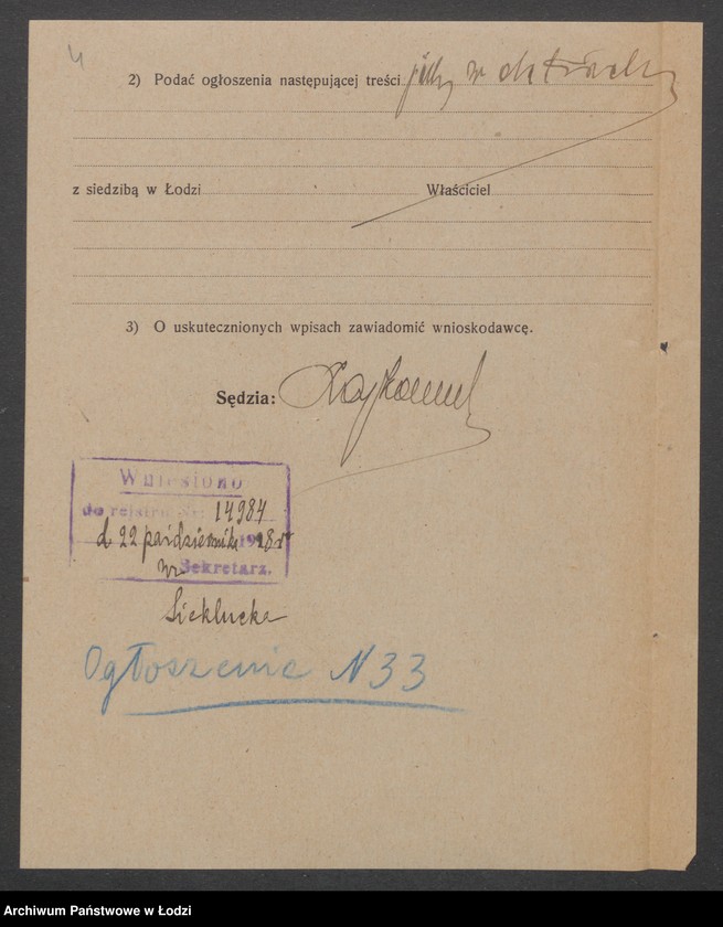 Obraz 6 z jednostki "Robert Krohn - sklep kolonialno-spożywczy"