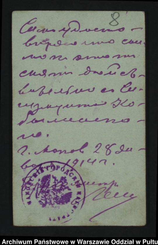 image.from.unit.number "Akta osobowe ucznia Zygmunta Kobylińskiego syna Mikołaja /2 zdjęcia/"