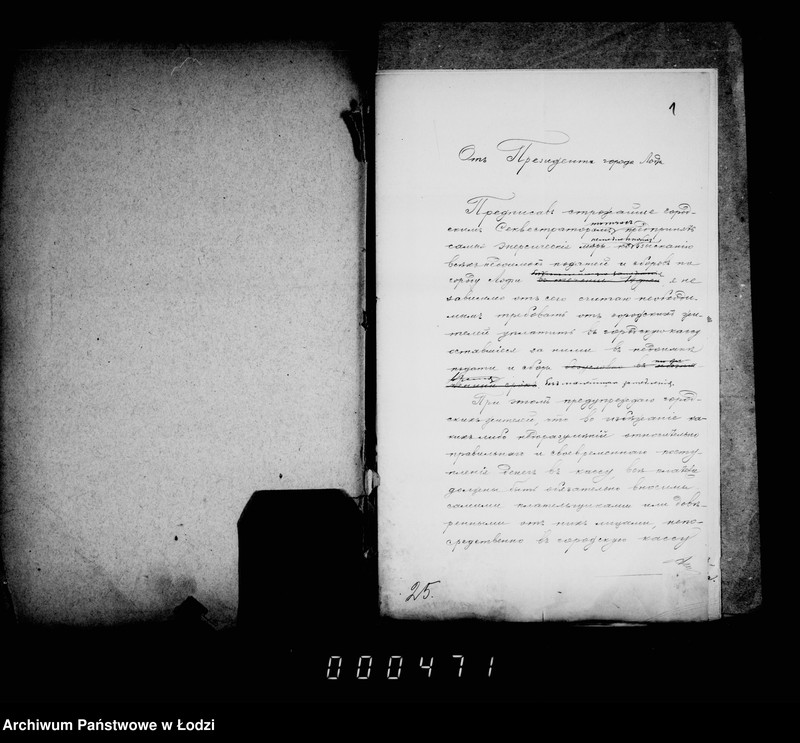 Obraz 6 z jednostki "O nedoimkach po gorodskoj kasse"