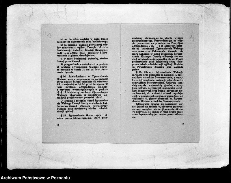 Obraz 12 z jednostki "/Stowarzyszenie ochotniczej straży pożarnej powiatu poznańskiego/ litery od P-S"