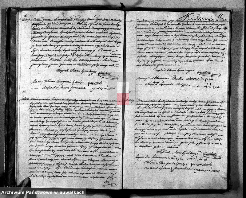 Obraz 16 z jednostki "Duplikat Urodzonych, Zaślubionych i Umarłych Niechrześcian Okręgu Łoździeyskiego za Rok 1845"