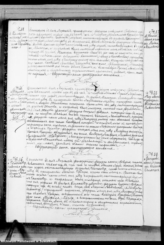 image.from.unit.number "Duplikat Rodivšichsja Brakosočetavšichsja i Umeršich Miroslavskago Rimsko- Katoličeskago prichoda Sejnskago Dekanata na 1901 god"