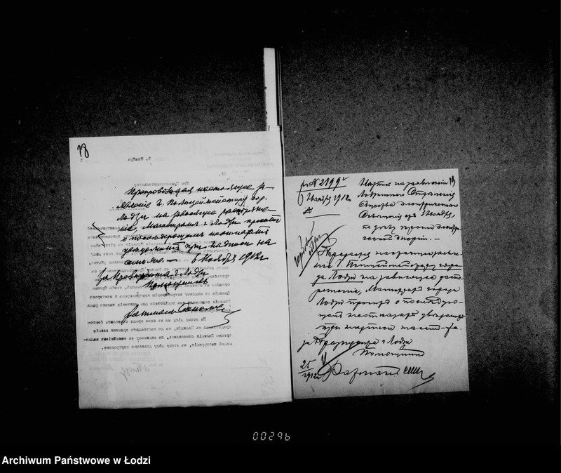 Obraz 19 z jednostki "Ob uplate električeskoj stancji za osveščenije časti goroda"