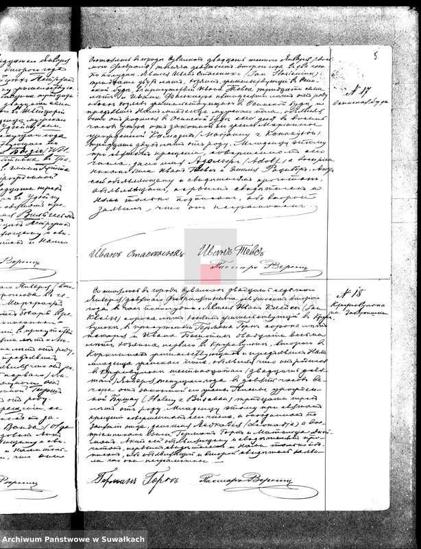 image.from.unit.number "Duplikat aktov o rodivšichsja, brakosočetavšichsja i umeršich Evangeličesko-Augsburskago prichoda v Suvlkach na 1902 g."