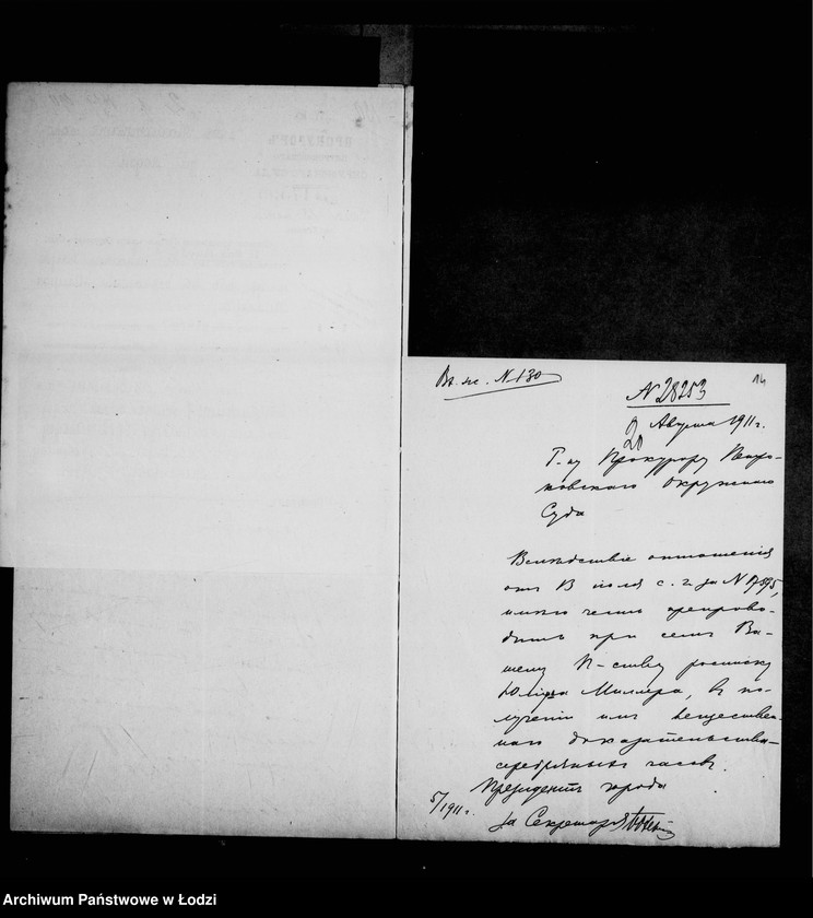 Obraz 13 z jednostki "O vručenji veščestvennych dokazatel´stv"