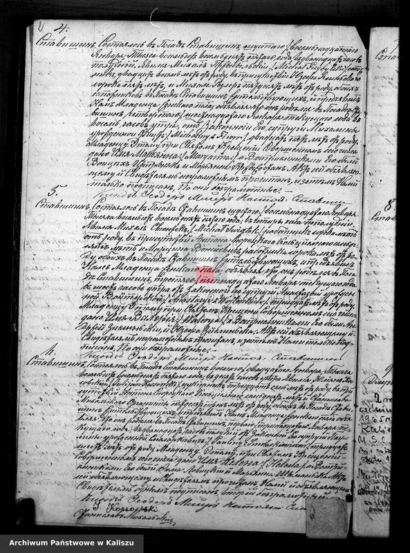 image.from.unit.number "Дубликатъ актовъ урожденiя, бракосочетанiя и умершихъ"