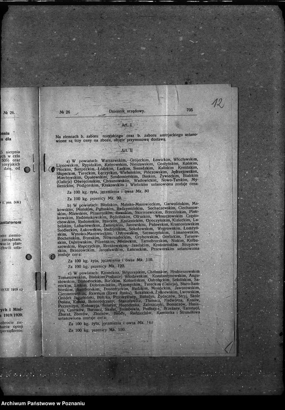 Obraz 16 z jednostki "Sprawy osobowe Stadniny rządowe personalne ogólne"