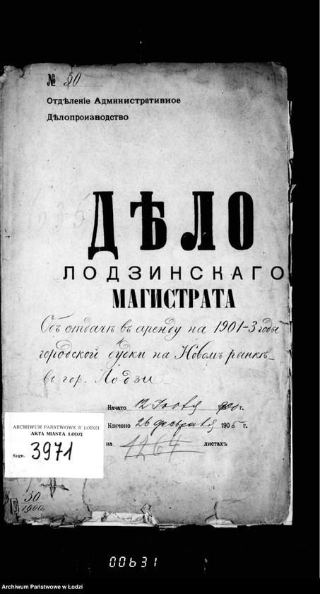 Obraz 4 z jednostki "Ob otdače v arendu na 1901-3 gody gorodskoj budki na Novom Rynke v gor. Lodzi"