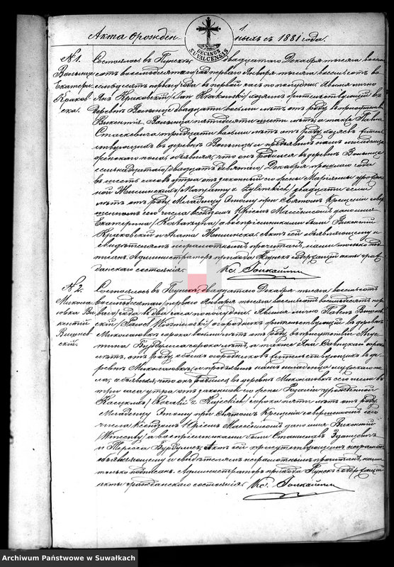 image.from.unit.number "Duplikat o roždennych, brakosočtavšichsja i umeršich punskago rimsko-katoličeskago prichoda s 1881goda"