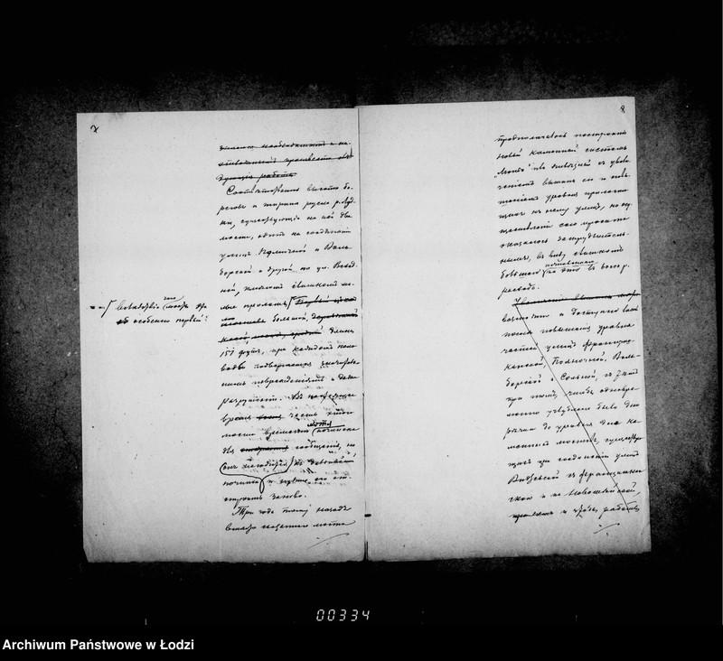 Obraz 10 z jednostki "Ob ustrojstve derevjannoj naberežnoj i postrojke 2ch mostov na r[eke] Ludce"