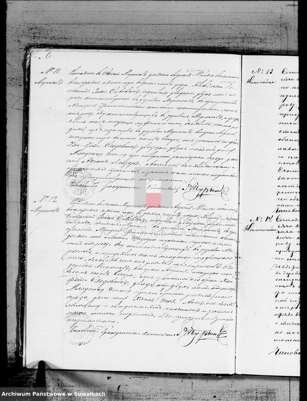 image.from.unit.number "Duplikat aktov graždanskogo sostojanija o rodivšichsja, umeršich i brakosočetavšichsja po Miroslavskomu Evrejskomu Okrugu za 1885 god"