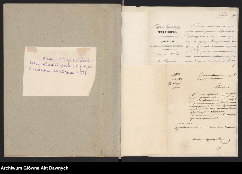 Obraz z jednostki "Dieło o Stiefanie Kaniewskom b. prikaszczikie w g. Warszawie. [Sprawa Stefana Kaniewskiego byłego subiekta w mieście Warszawie (oskarżonego o działalność w Organizacji Narodowej).]"
