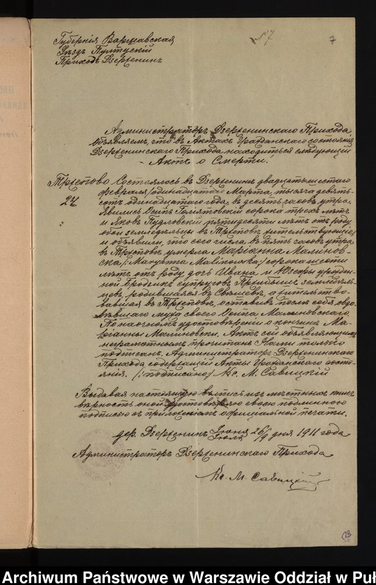image.from.unit.number "Aneksy do akt małżeństw"