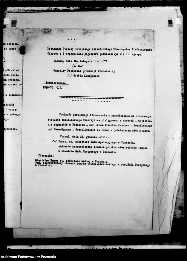 Obraz 18 z jednostki "/Statuty różnych stowarzyszeń opiekuńczych/"