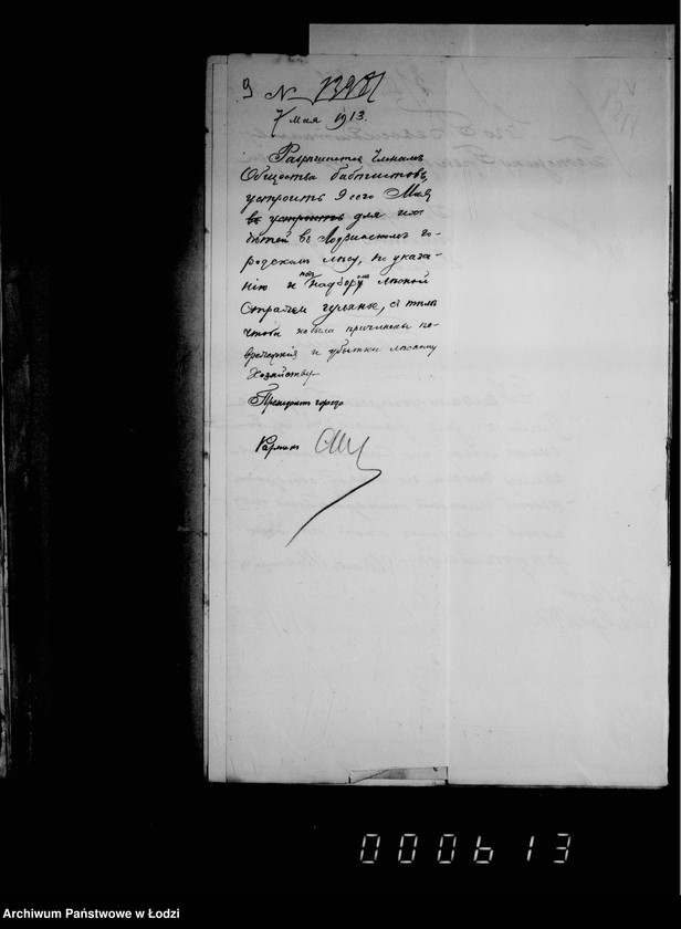 Obraz 13 z jednostki "O porubkach i kraže derevev v gorodskich gorodskich lesach i o raznoj perepiske"