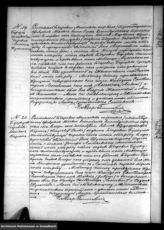 Obraz 13 z jednostki "Kniga Duplikat o Rodivšichsja Brakosočetavšichsja i Umeršich Metel