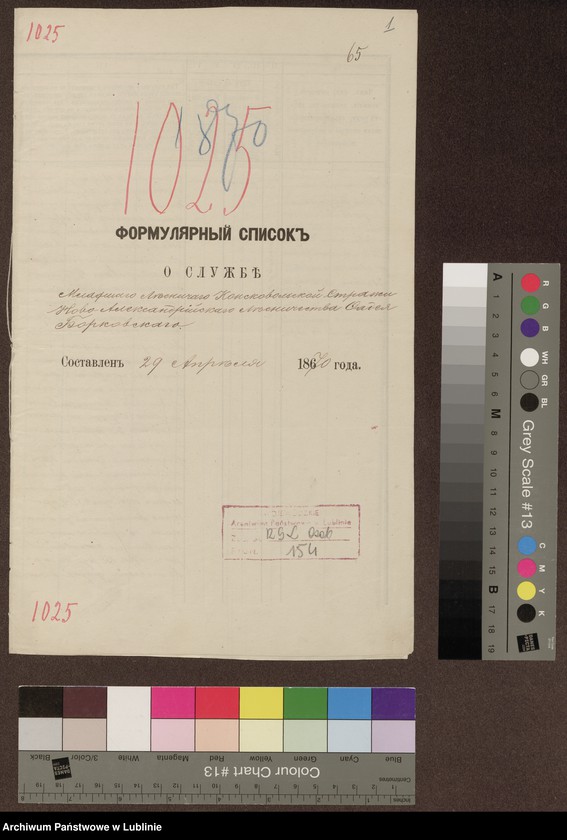 image.from.unit.number "Borkowski Tadeusz s. Karola, leśniczy pow. Puławy"