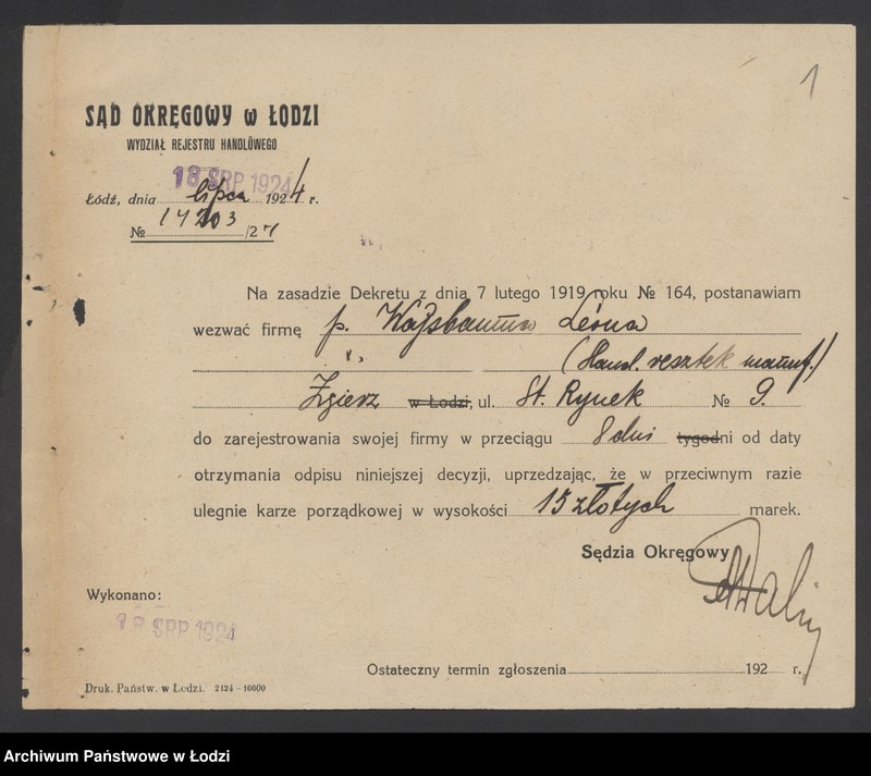 Obraz 3 z jednostki "Leon Wajbaum – sprzedaż resztek manufaktury"