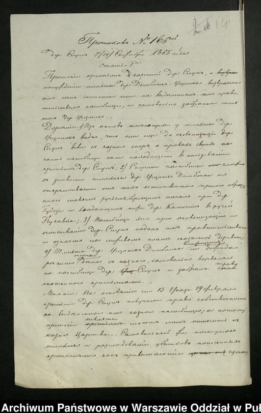 image.from.unit.number "O urządzaniu chłopów byłej rządowej wsi Słup, Smolewo i folwarku Fiedorow w gminie Szulborze Koty"