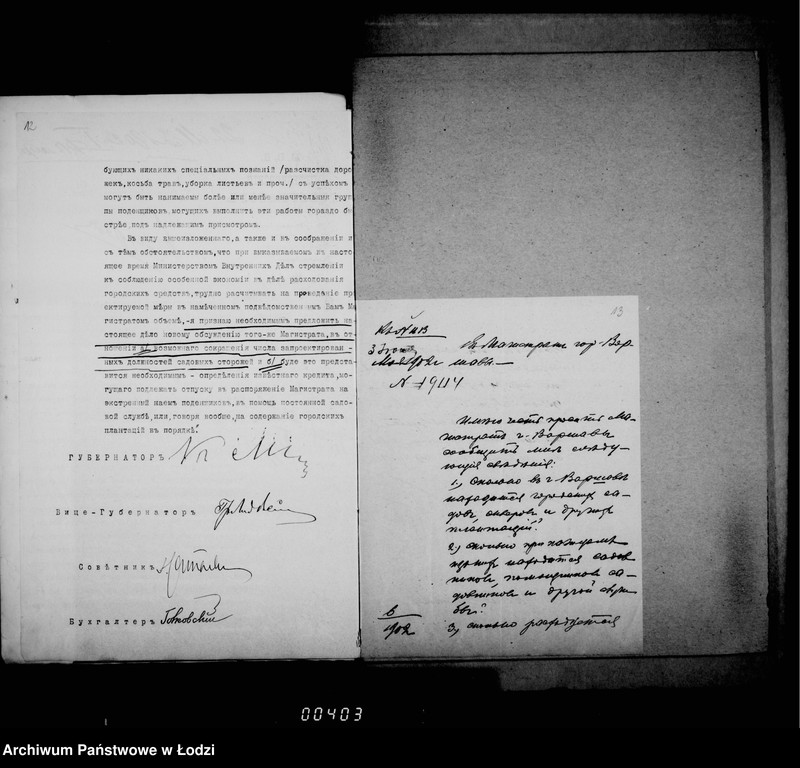 Obraz 13 z jednostki "Ob usilenji ličnago sostava služby dlja nadzora za gorodskimi sadami"