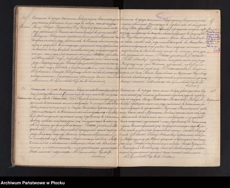 image.from.unit.number "Akta urodzeń, małżeństw i zgonów"