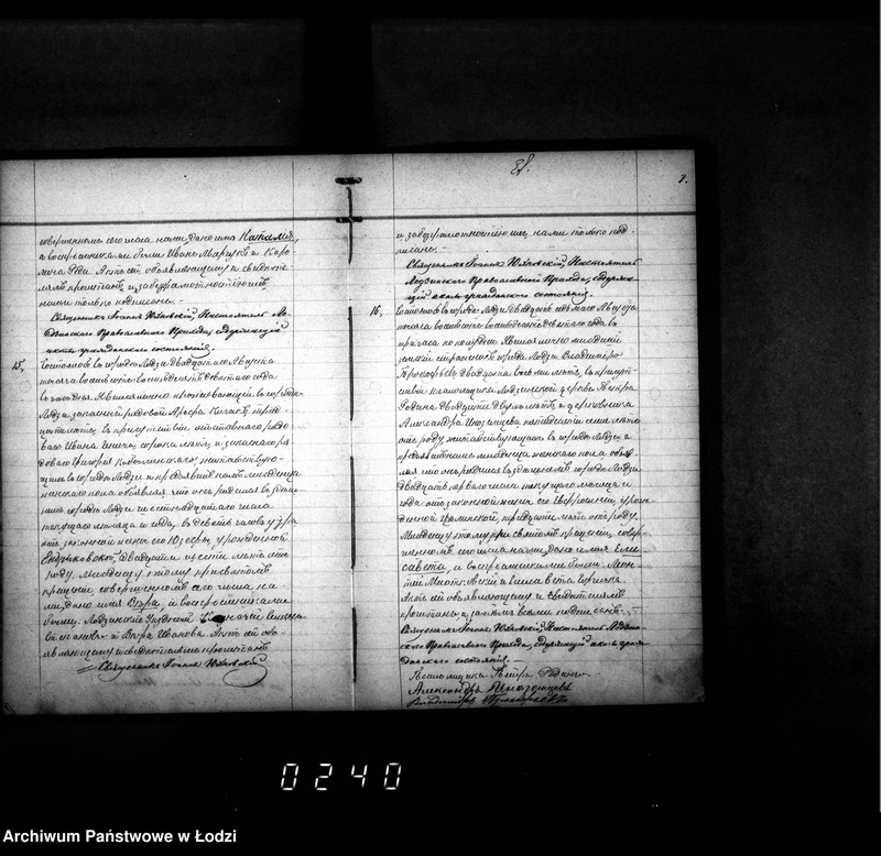 Obraz 12 z jednostki "Duplikat aktów urodzeń, małżeństw i zgonów"