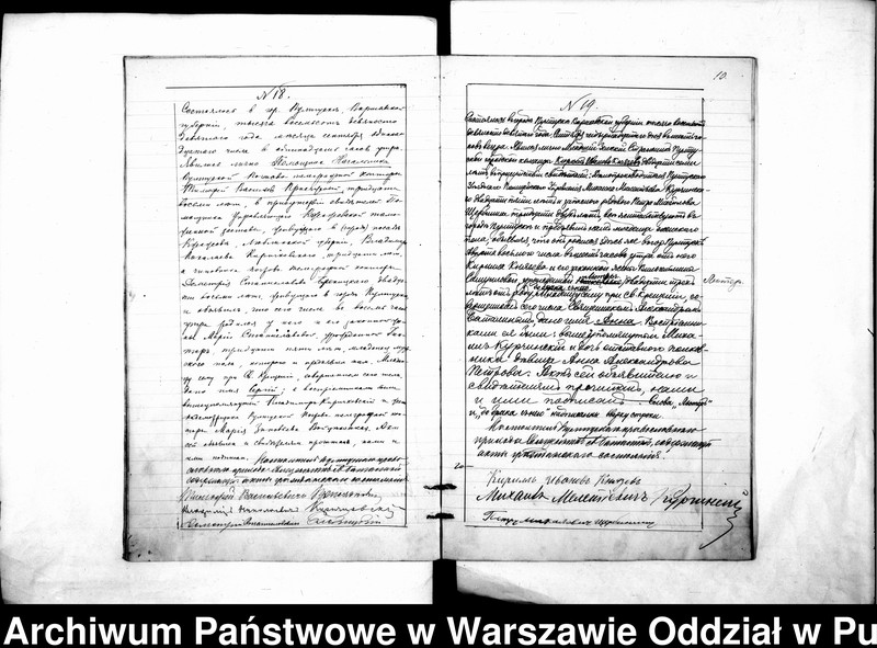 image.from.unit.number "Akta urodzeń, małżeństw i zgonów"
