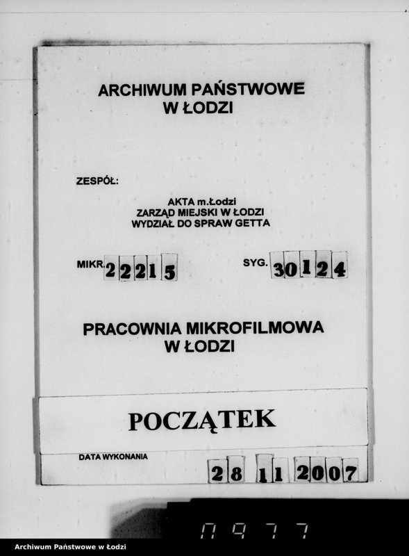 Obraz 1 z jednostki "Aufträge, [Lieferscheinen und Rechnungen] 17811-17860 [Dostawa żywności do Getta]"