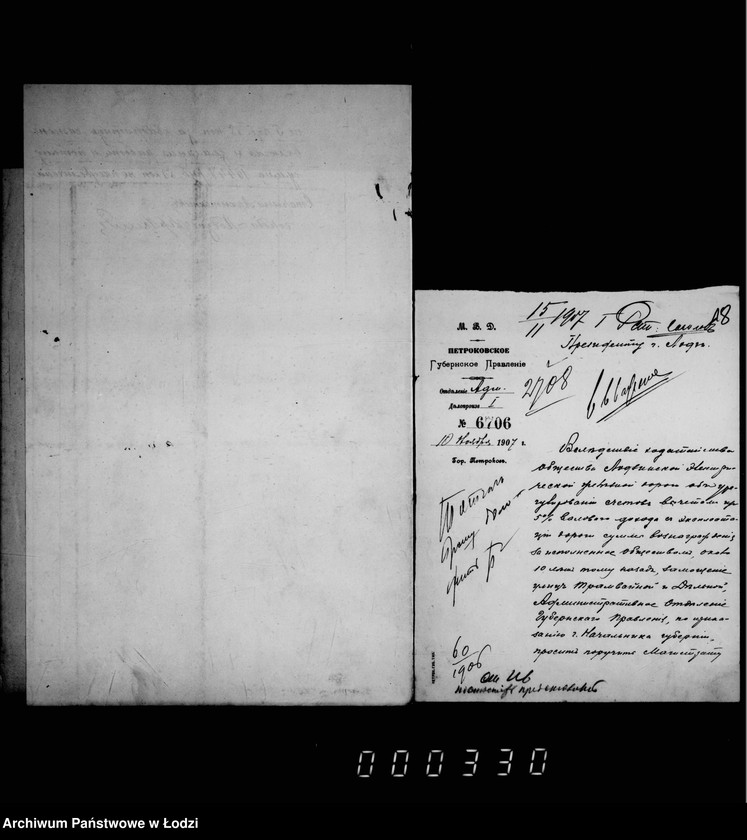 Obraz 16 z jednostki "Ob uplate upravleniju Lodzinskoj Električeskoj Dorogi voznagraždenija za zamoščenje ul. Dzel´noj i Tramvajnoj"