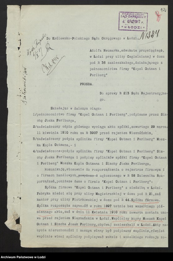 Obraz 14 z jednostki "Kopel Gutman i Perlberg - fabryka wyrobów wełnianych i półwełnianych"