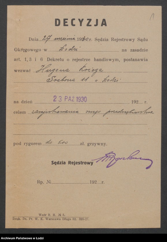 Obraz 3 z jednostki "Hugon Krieg- sklep spożywczo-kolonialny"