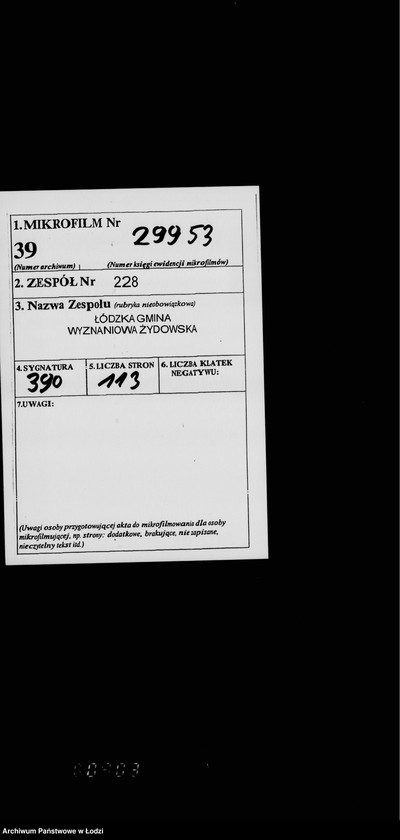 Obraz 2 z jednostki "Sprawy Talmud Tory przy ul. Goplańskiej N. 26"