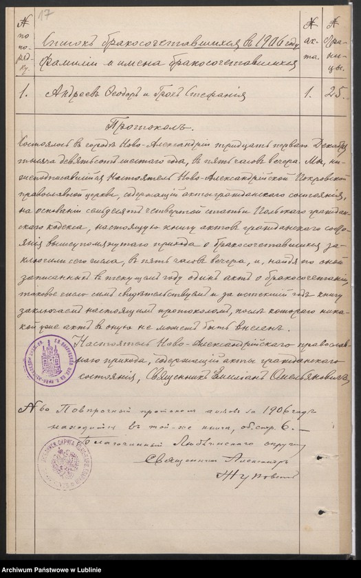 image.from.unit.number "Księga urodzeń, małżeństw i zgonów"