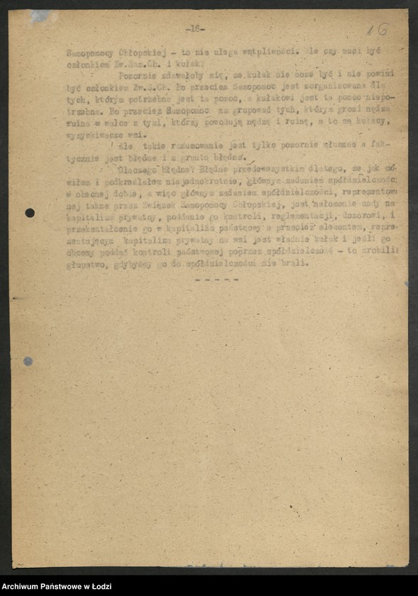 Obraz 17 z jednostki "Przemówienia tow. Hilarego Minca - Ministra Przemysłu"