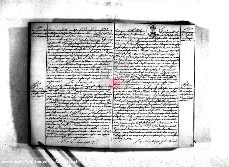 image.from.unit.number "Duplikat serejskago prichoda o roždenij, brakosočetanij i o smerti v 1874 godu"