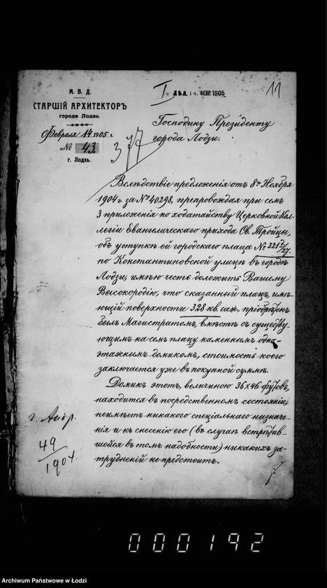 Obraz 15 z jednostki "Po chodatajstvu cerkovnoj kollegji evengeličesko-augs[burskago] prichoda sv. Trojcy ob otdače bezvozmezdno časti gorodskago placa nr 321/27 po Konstantinovskoj ulice pod provedene ulicy"